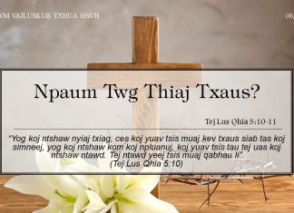 Npaum Twg Thiaj Txaus? – 6/8/2022