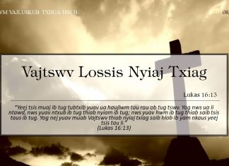 Vajtswv Lossis Nyiaj Txiag – 8/8/2022