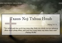 Txaus Noj Txhua Hnub – 9/8/2022