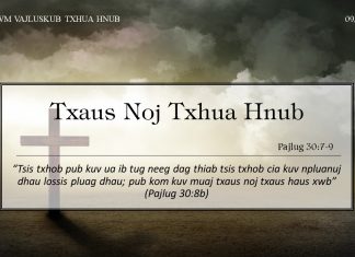 Txaus Noj Txhua Hnub – 9/8/2022