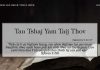 Tau Tshaj Yam Taij Thov – 12/9/2022