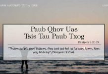 Paub Qhov Uas Tsis Tau Paub Txog – 13/9/2022