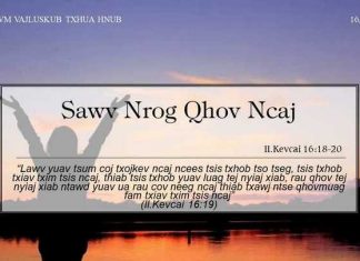 Sawv Nrog Qhov Ncaj – 16/9/2022
