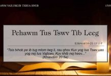 Pehawm Tus Tswv Tib Leeg – 17/9/2022