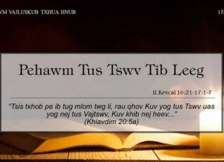 Pehawm Tus Tswv Tib Leeg – 17/9/2022