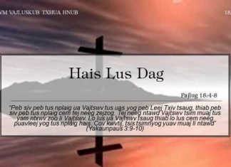 Hais Lus Dag – 18/9/2022