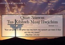 Qauv Ntawm Tus Xibhwb Muaj Hwjchim – 19/9/2022