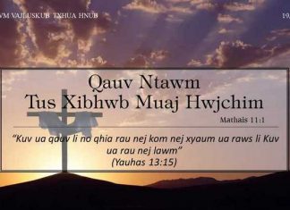 Qauv Ntawm Tus Xibhwb Muaj Hwjchim – 19/9/2022