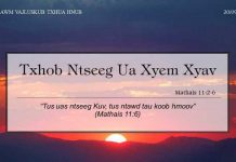 Txhob Ntseeg Ua Xyem Xyav – 20/9/2022