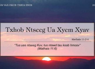 Txhob Ntseeg Ua Xyem Xyav – 20/9/2022