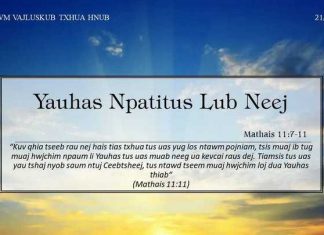 Yauhas Npatitus Lub Neej – 21/9/2022
