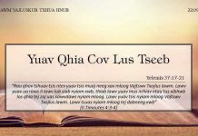 Yuav Qhia Cov Lus Tseeb – 22/9/2022