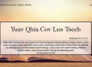 Yuav Qhia Cov Lus Tseeb – 22/9/2022