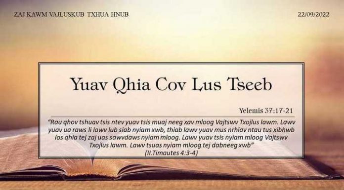 Yuav Qhia Cov Lus Tseeb – 22/9/2022