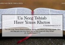 Ua Neeg Tshiab Hauv Yexus Khetos – 24/9/2022