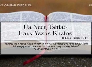 Ua Neeg Tshiab Hauv Yexus Khetos – 24/9/2022