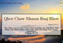 Qhov Chaw Nkaum Ruaj Khov – 25/9/2022