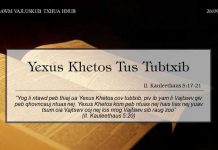 Yexus Khetos Tus Tubtxib – 26/9/2022