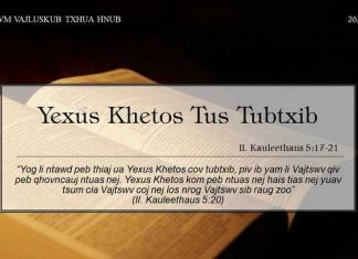 Yexus Khetos Tus Tubtxib – 26/9/2022