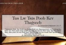Tus Lw Tsis Poob Kev Thajyeeb – 27/9/2022