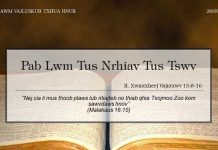 Pab Lwm Tus Nrhiav Tus Tswv – 28/9/2022