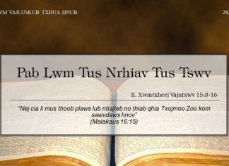 Pab Lwm Tus Nrhiav Tus Tswv – 28/9/2022