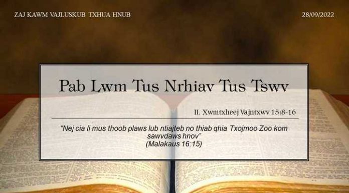 Pab Lwm Tus Nrhiav Tus Tswv – 28/9/2022