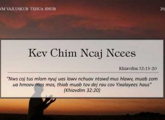 Kev Chim Ncaj Ncees – 29/9/2022