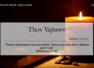 Thov Vajtswv – 4/9/2022