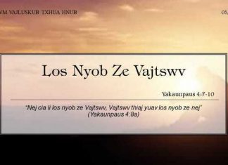 Los Nyob Ze Vajtswv – 5/9/2022