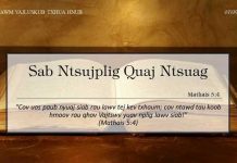 Sab Ntsujplig Quaj Ntsuag – 7/9/2022