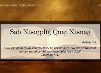 Sab Ntsujplig Quaj Ntsuag – 7/9/2022