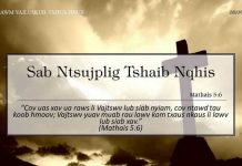 Sab Ntsujplig Tshaib Nqhis – 8/9/2022