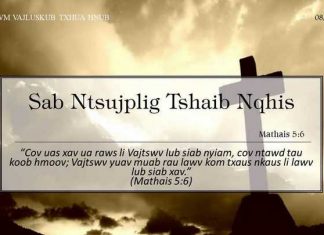 Sab Ntsujplig Tshaib Nqhis – 8/9/2022