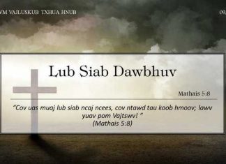 Lub Siab Dawbhuv – 9/9/2022