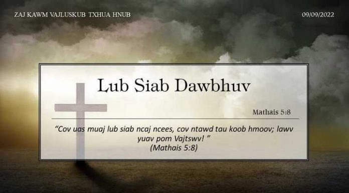 Lub Siab Dawbhuv – 9/9/2022