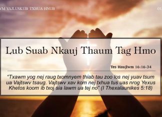 Lub Suab Nkauj Thaum Tag Hmo – 1/11/2022