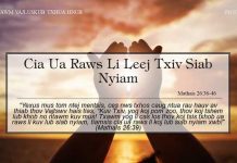 Cia Ua Raws Li Leej Txiv Siab Nyiam – 1/10/2022