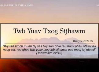 Twb Yuav Txog Sijhawm – 10/10/2022