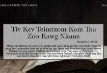 Tiv Kev Tsimtxom Kom Tau Zoo Kawg Nkaus – 12/10/2022