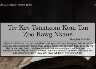 Tiv Kev Tsimtxom Kom Tau Zoo Kawg Nkaus – 12/10/2022