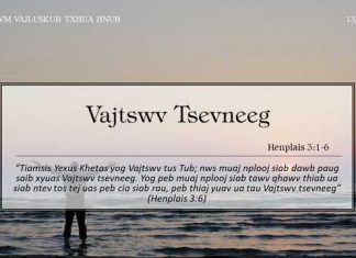 Vajtswv Tsevneeg – 13/10/2022