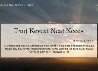Txoj Kevcai Ncaj Ncees – 14/10/2022