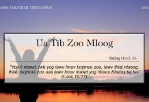 Ua Tib Zoo Mloog – 16/10/2022