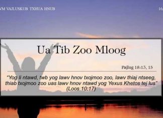 Ua Tib Zoo Mloog – 16/10/2022