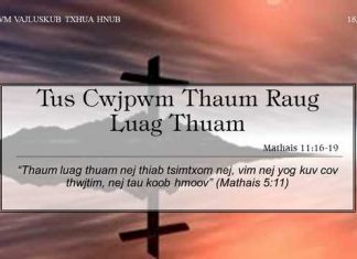Tus Cwjpwm Thaum Raug Luag Thuam – 18/10/2022
