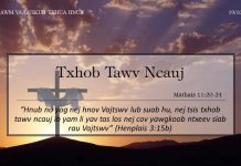 Txhob Tawv Ncauj – 19/10/2022