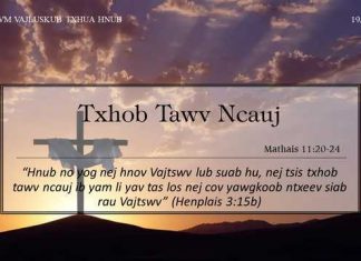 Txhob Tawv Ncauj – 19/10/2022