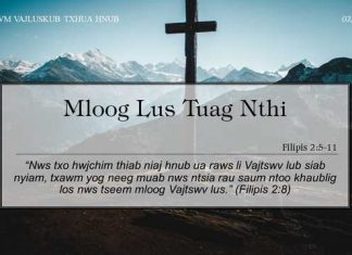 Mloog Lus Tuag Nthi – 2/10/2022