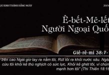 Ê-bết-Mê-lết, Người Ngoại Quốc – 20/10/2022